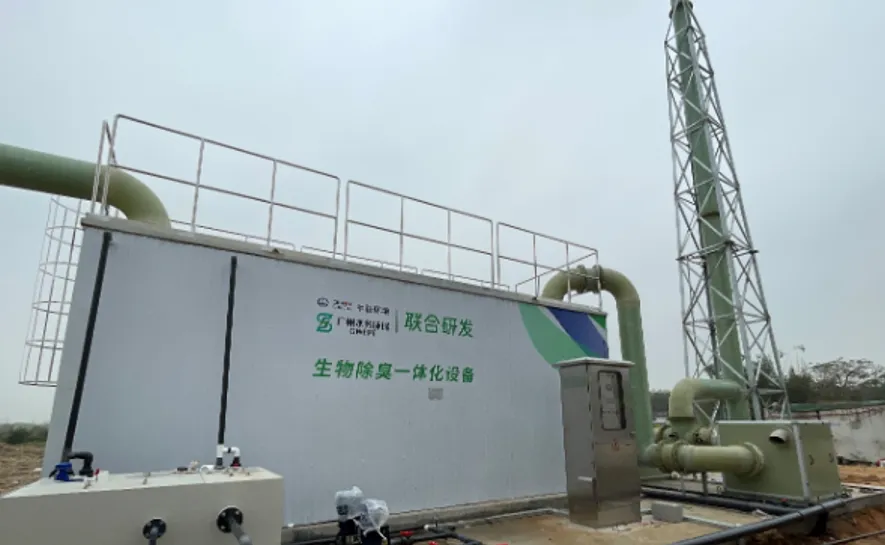 Оборудование для устранения запахов «Цингу Энвайронмент» Вклад в решение проблемы городских запахов111 (1)