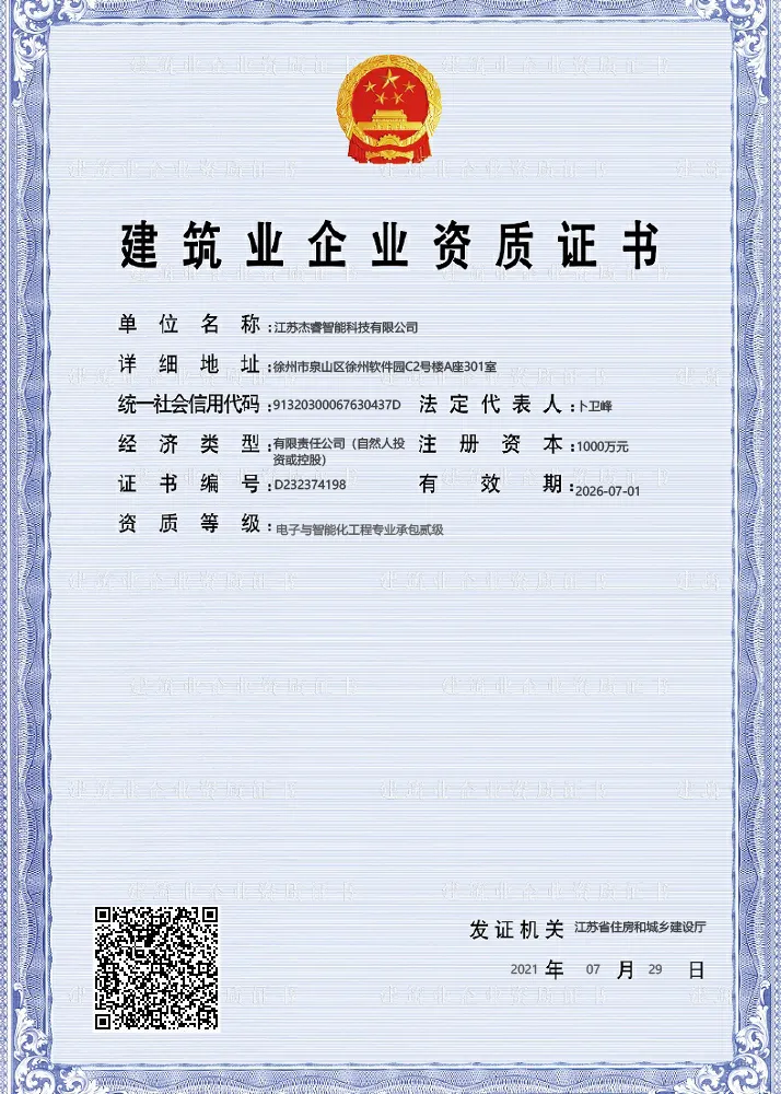 Сертификат (1)