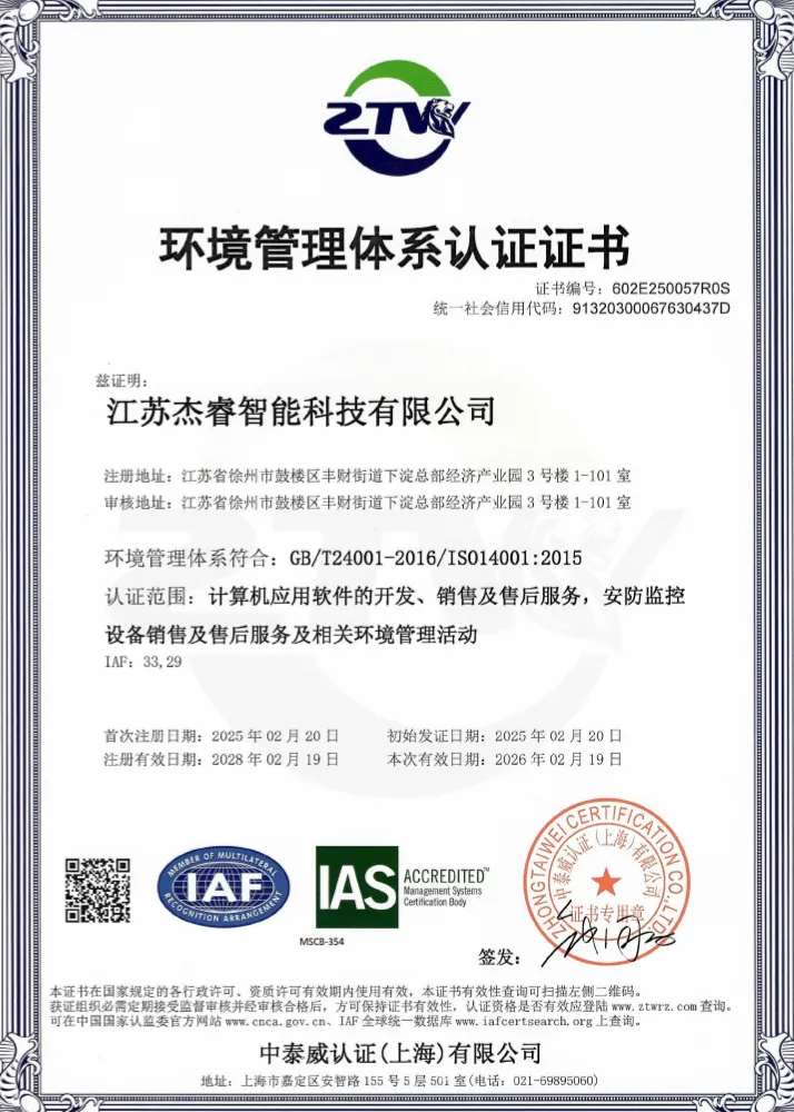 Сертификат (2)