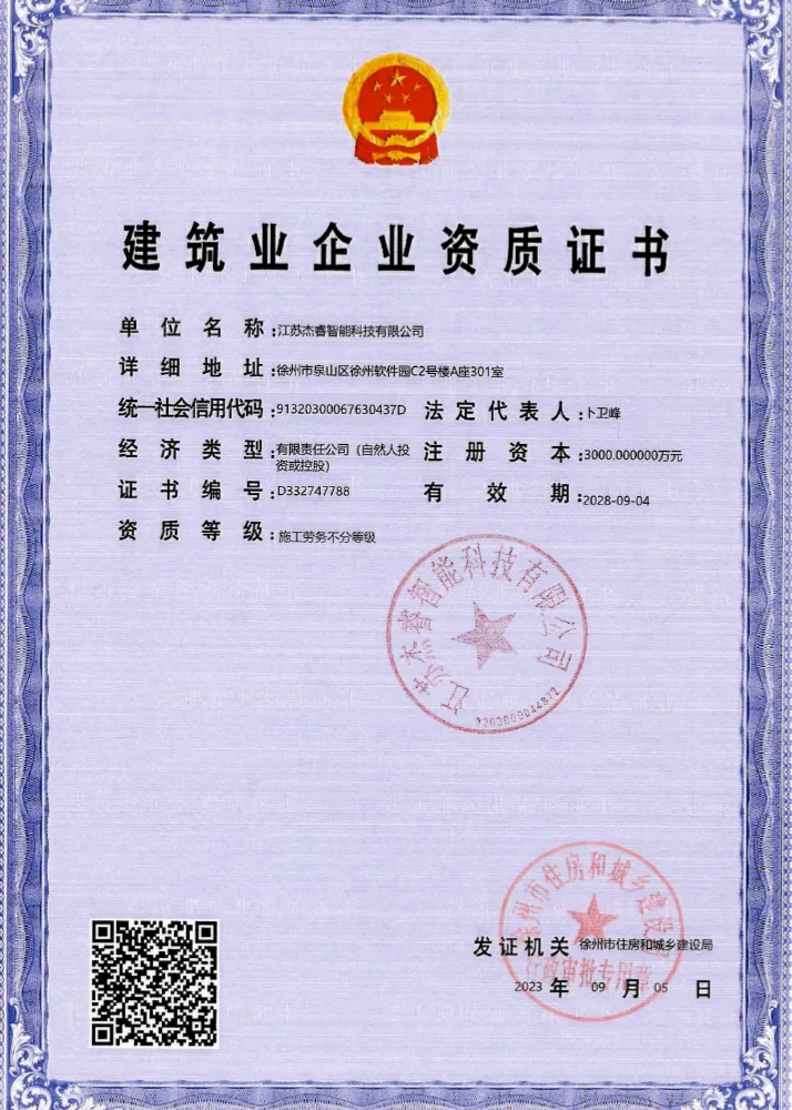 Сертификат (3)