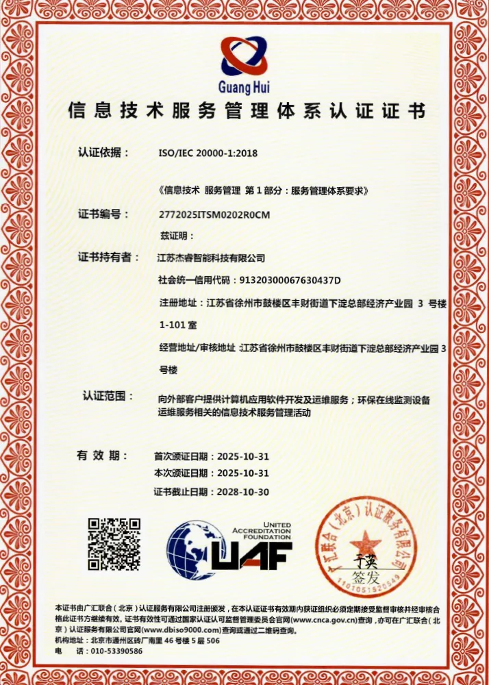 Сертификат (4)