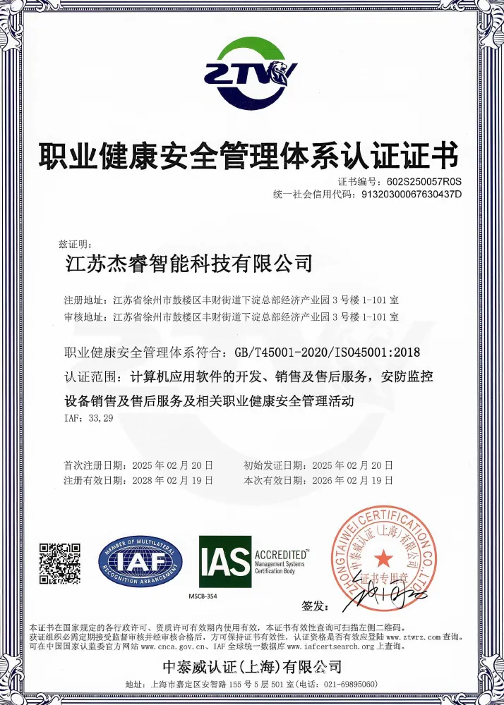 Сертификат (5)